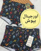 شورت مردانه کولسی